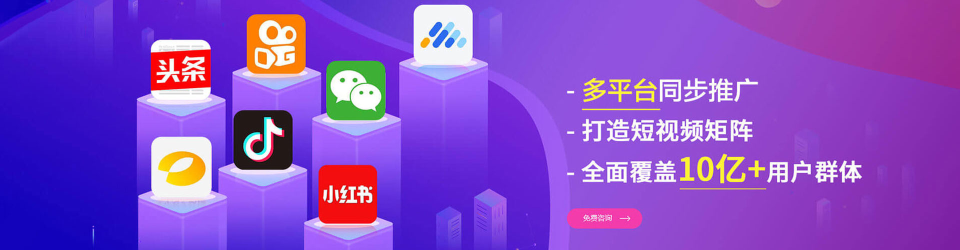 荥阳百度开户返点